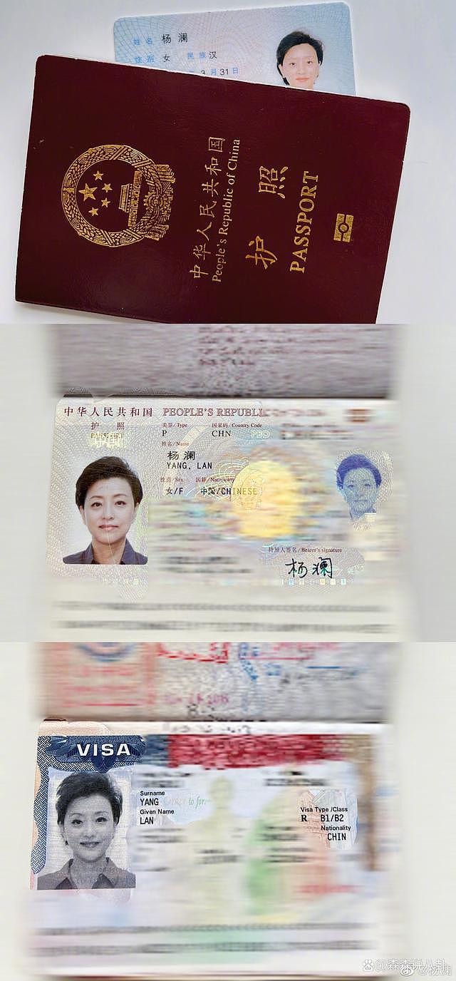 杨澜否认和富豪丈夫移民美国，晒护照和证件：我一直都是中国公民 - 2
