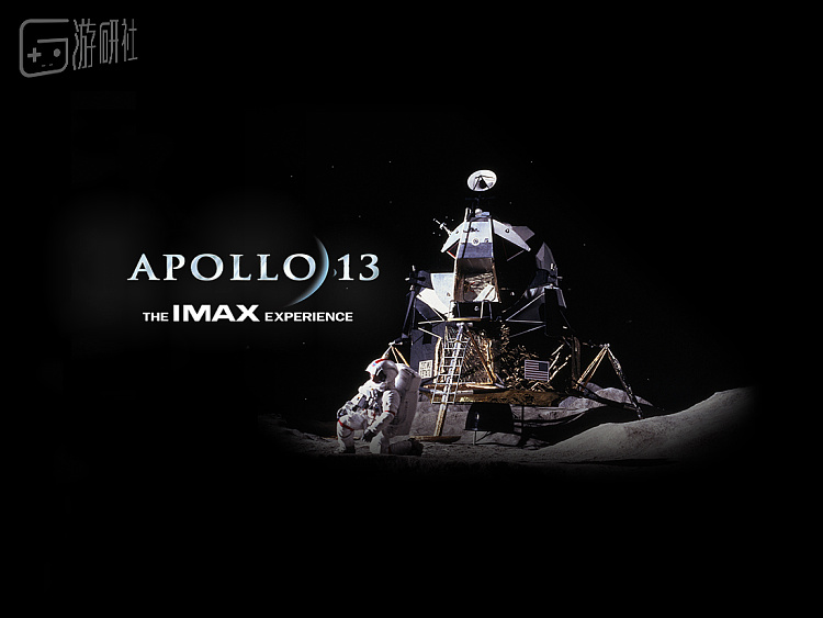 第一个以IMAX DMR转制的电影《阿波罗13号》让IMAX进一步走进主流大众的视线之中