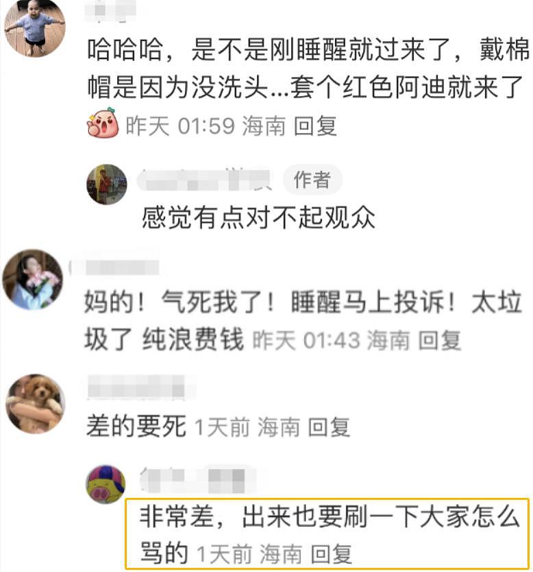 怎么说疯就疯了？ - 3