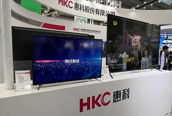 HKC发布新款VG253KM显示器：240Hz刷新游戏体验 - 6