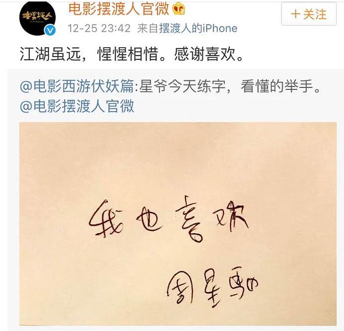 《繁花》请遍上海演员，为何不请 30 亿票房的王传君、和收视保证孙俪江疏影 - 16