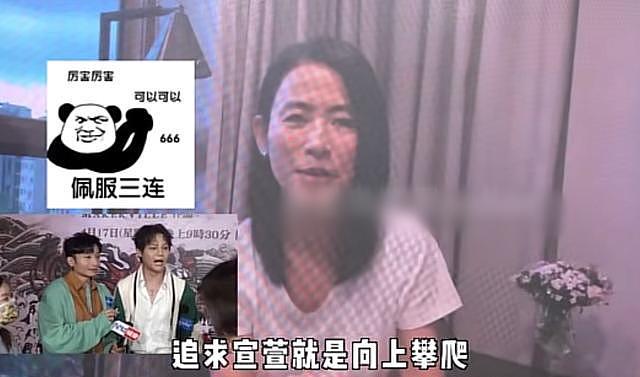 香港顶流男团成员引争议，公开求宣萱包养，被女方霸气回怼 - 9