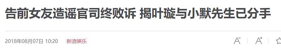 疯了吧！和劈腿渣男公开恋情，死活不分手？ - 36