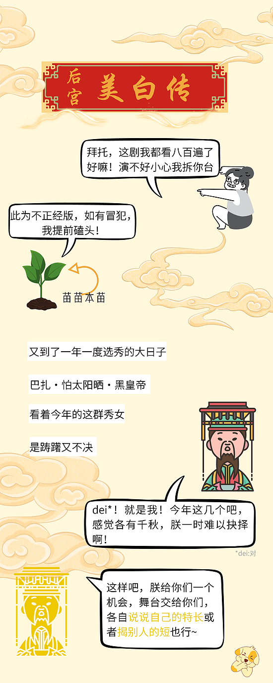 粉色娇嫩 你今年的肤色还衬得起它吗？ - 1