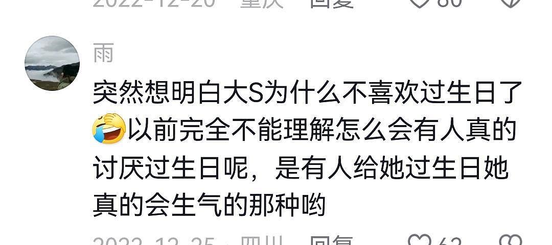 林青霞邓丽君都是他的床上客，一张床睡10人，耗尽56亿资产为泡妞 - 7