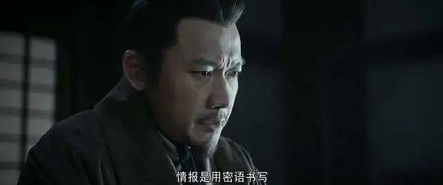 给《风起陇西》演员做个比较，杨颖告别瞪眼式演技，王骁实至名归 - 46