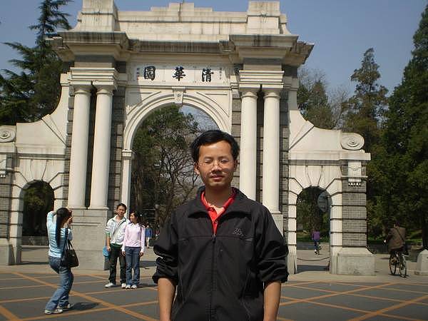 清华砚，清华大学的第一个砚台，庆清华百年校庆 - 4