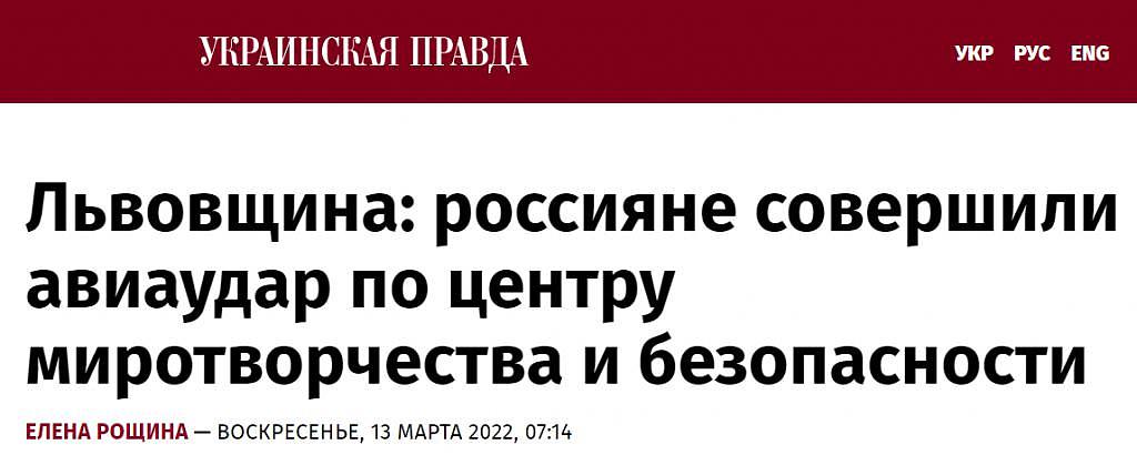 快讯！乌媒：乌克兰西部利沃夫州国际维和与安全中心遭 8 枚导弹袭击 - 1