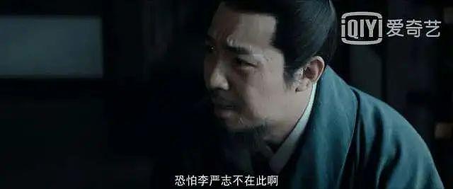 给《风起陇西》演员做个比较，杨颖告别瞪眼式演技，王骁实至名归 - 29