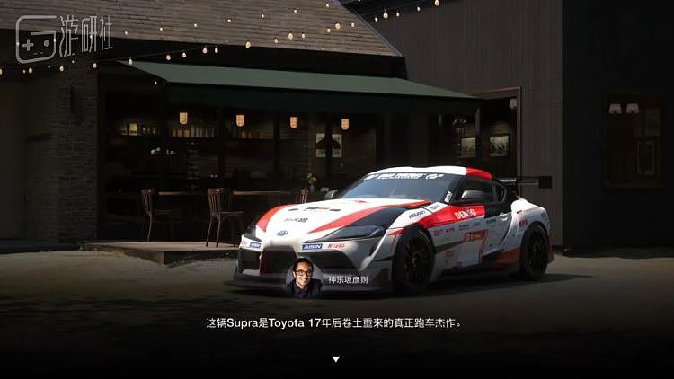 《GT赛车7》：一场神形兼备的精彩演出 - 11