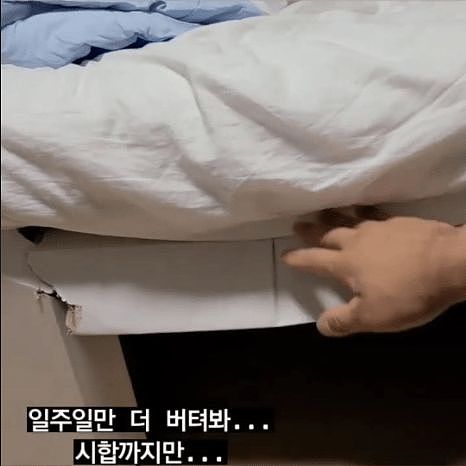 以色列9人干塌的纸板床 韩国运动员一个人就睡裂了 - 1