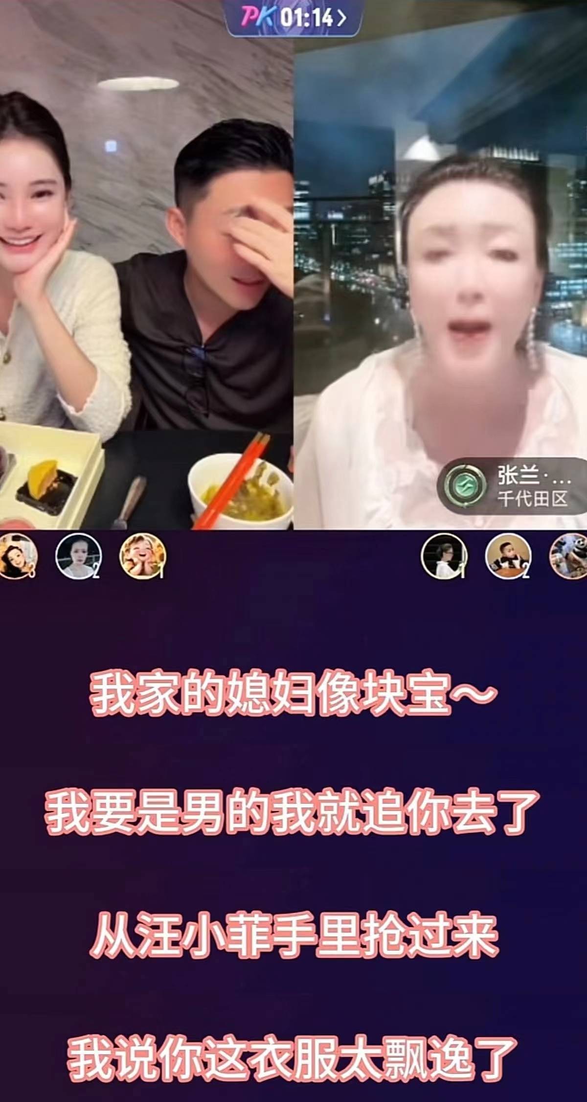 张兰夸儿媳马筱梅漂亮像赫本，儿媳表示也给婆婆买同款母女装 - 1