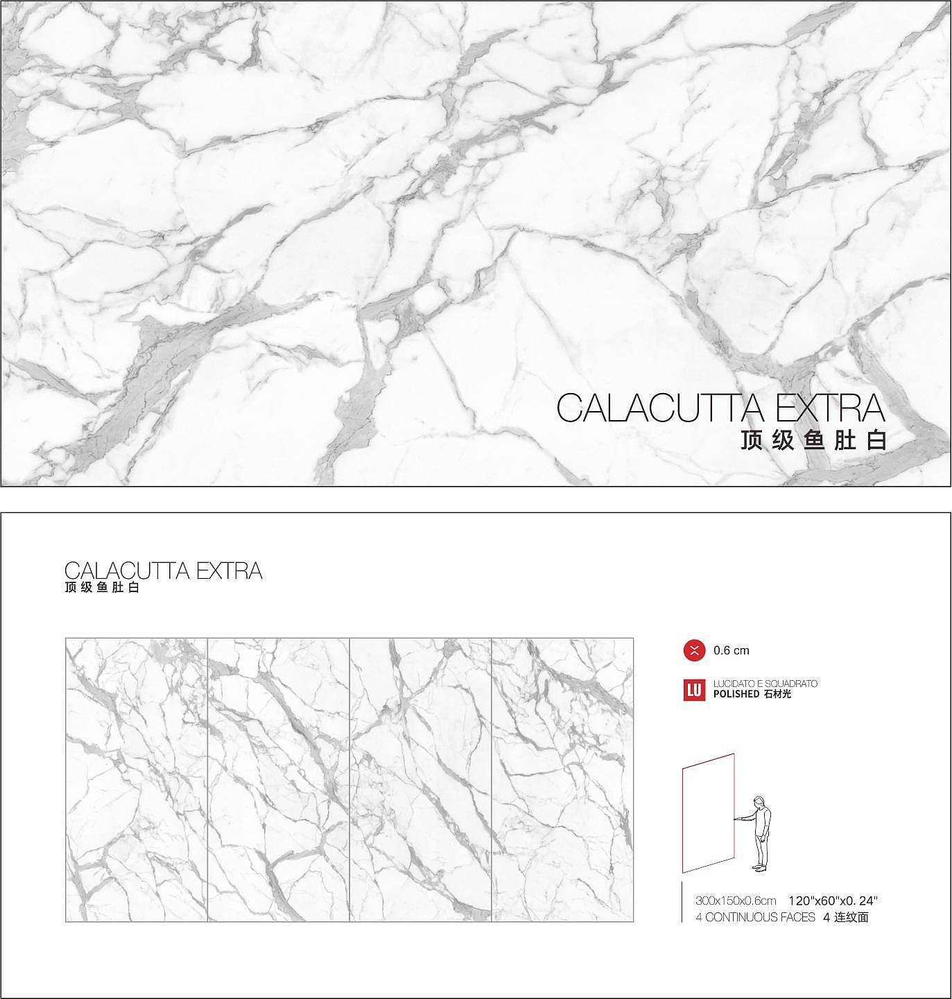 150x300x0.6cm白色大理石岩板，意大利设计系列，SCOLA斯克拉岩板 - 2