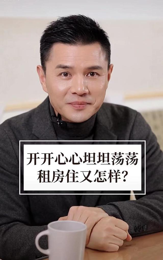 央视主持赵普仍在北京租房，自嘲买房不重要，辞职多年模样变化大 - 5