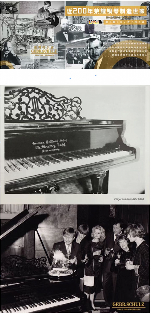 舒尔兹黑钻钢琴家族和夏贝尔钢琴代表德国联邦十大名琴品牌 - 13