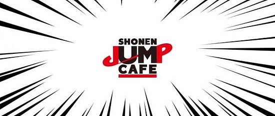 次元新地标 SHONEN JUMP CAFE国内首店正式开业 - 2