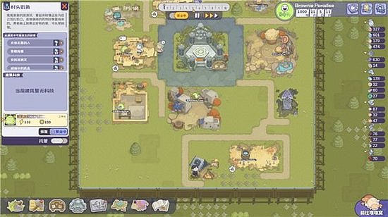 乐园模拟经营游戏《噗噗的冒险乐园》今日上线Steam、蒸汽和WeGame平台 - 2