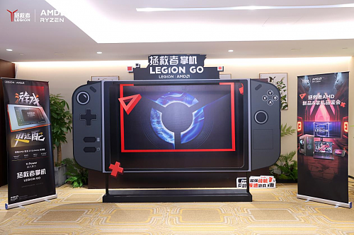 完善游戏生态版图 联想拯救者掌机Legion Go国行版月底正式上市 - 9