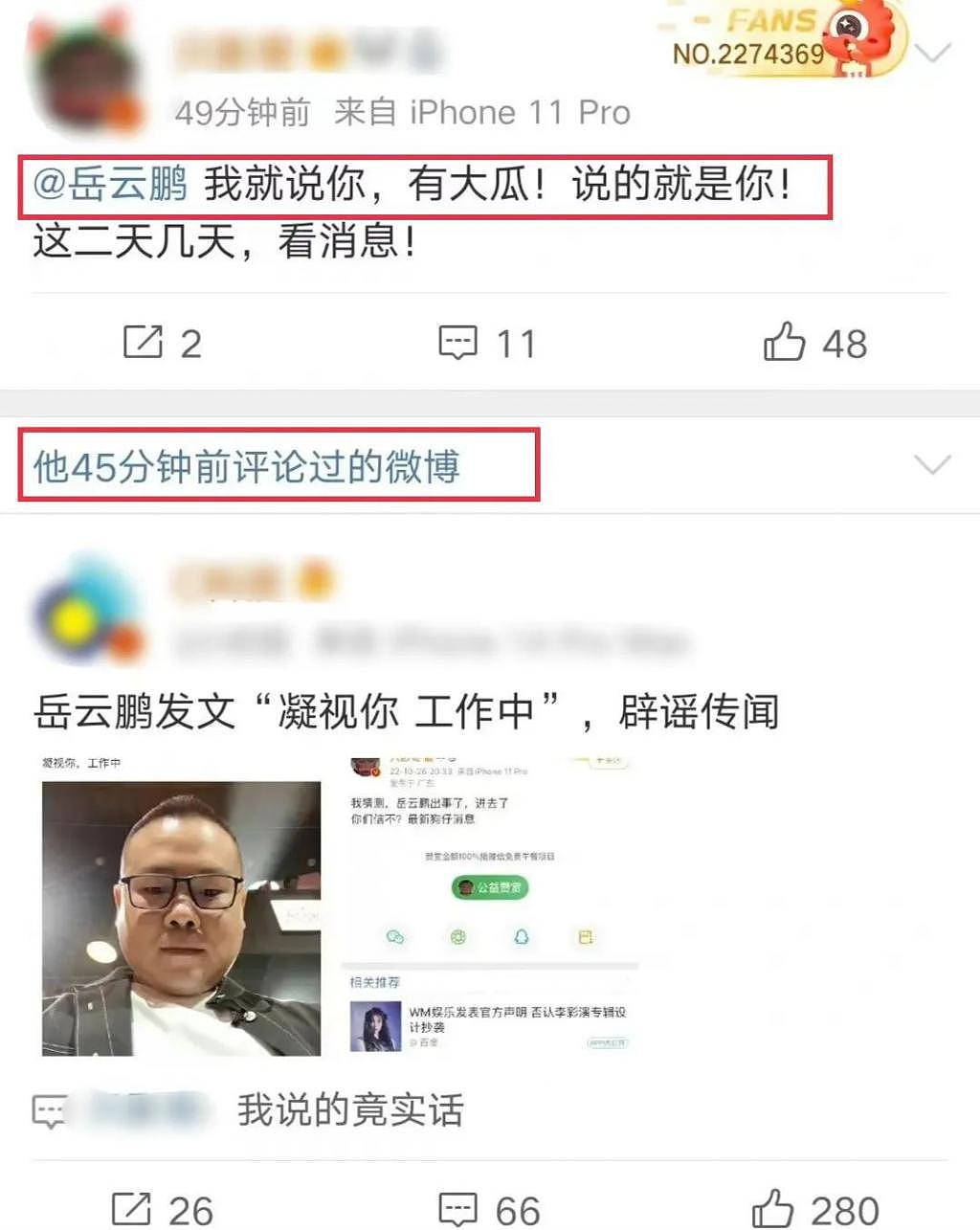 又一个李易峰出现了？ - 10