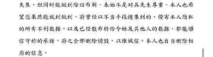 汪小菲和大 S 宣布休战，张兰继续爆料：低估了这个“女战神”… - 18