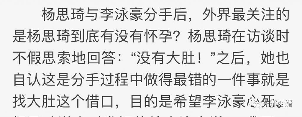 独自带娃还能通宵直播 30 场，她真的好拼！ - 30