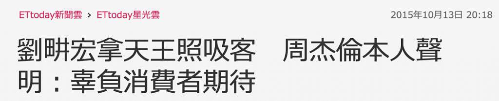 爆红的刘畊宏，是怎么保持与巨星周杰伦 20 年友谊而不翻船的？ - 121