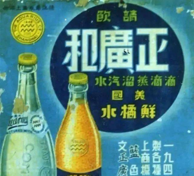 永久，凤凰二八大杠，还有老虎油，从前的上海制造，有多经典？ - 22