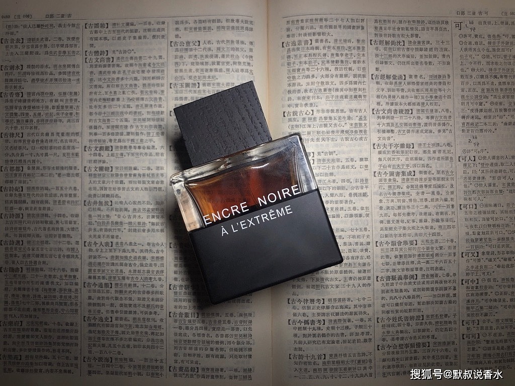 莱俪 墨恋极致版 成熟沉稳的木质焚香平价香水 - 1