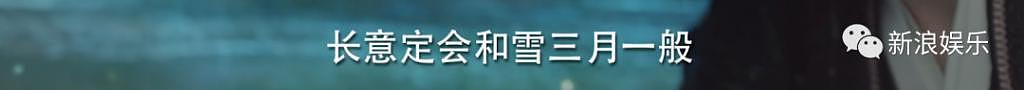 真的会谢，“她们”可算支棱起来了 - 32