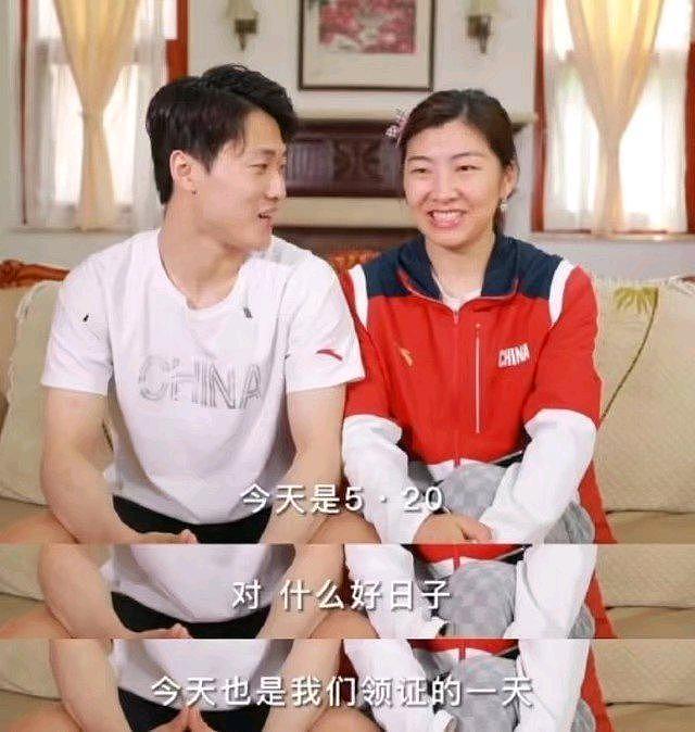 奥运冠军徐梦桃 520 官宣结婚，刚在浪姐上说漏嘴有男友，如今领证秀超大钻戒 - 7