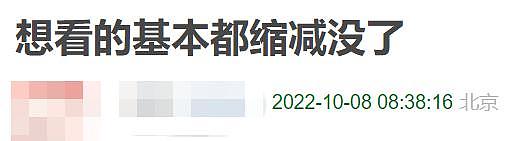 爆红又爆糊，谁把他毁成这样？ - 13