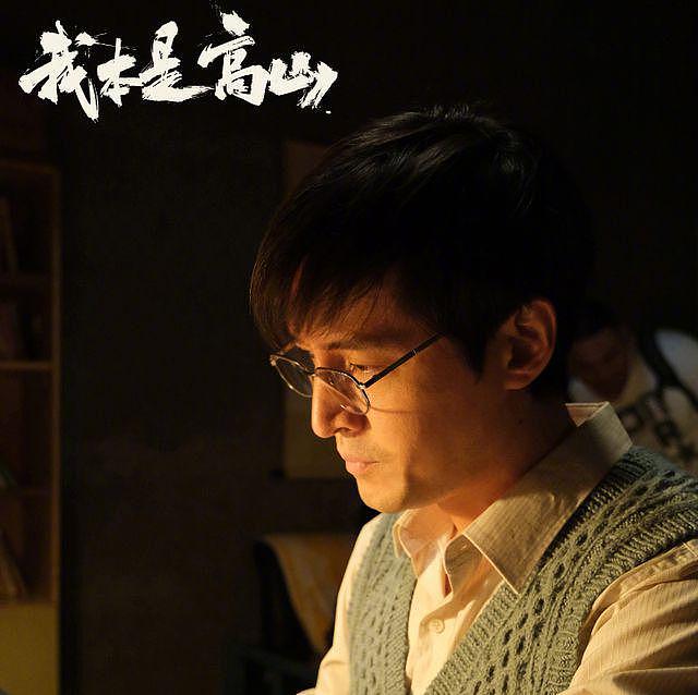 胡歌饰演张桂梅丈夫惹争议，被质疑不够尊重女性，曾力挺家暴男星 - 7