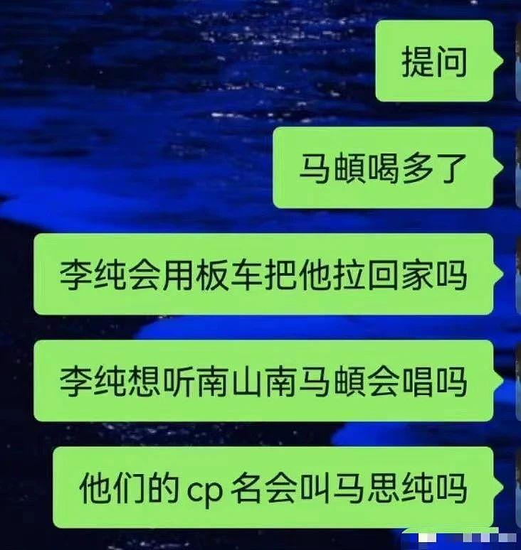 好一口出轨瓜，居然没人骂？ - 16