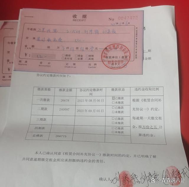 港星刘永广州买房被骗 6 万元，控诉：连老人的血汗钱都骗 - 3