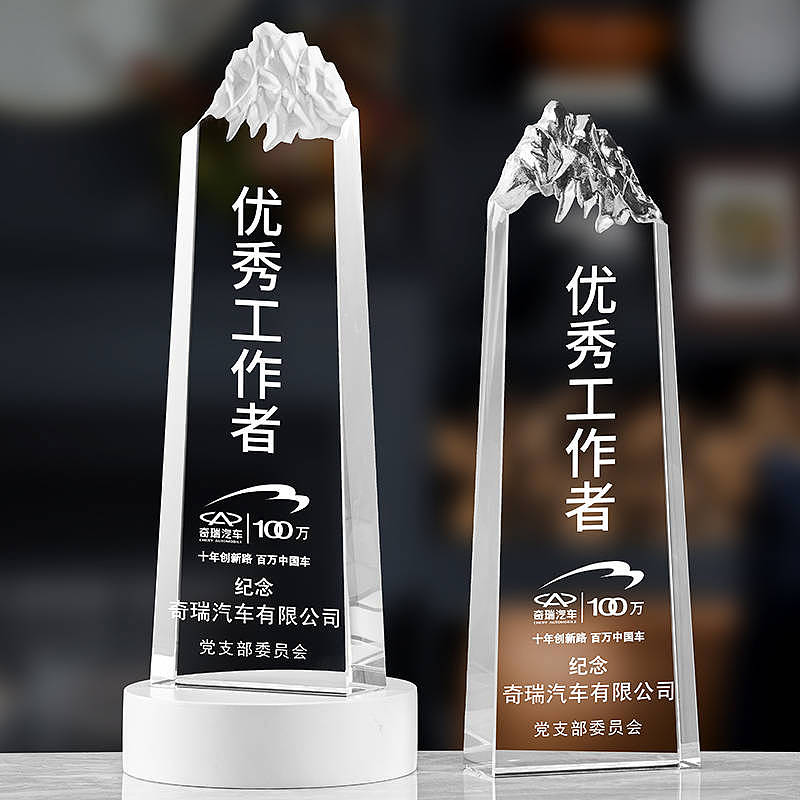 浦江锦帜水晶工艺品有限公司丨锦帜奖杯：水晶的功效和特点 - 1