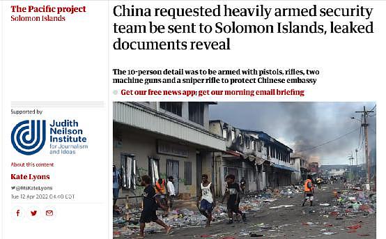 英媒用来抹黑中国的这个“猛料”，反而打了美国和澳大利亚的脸 - 5
