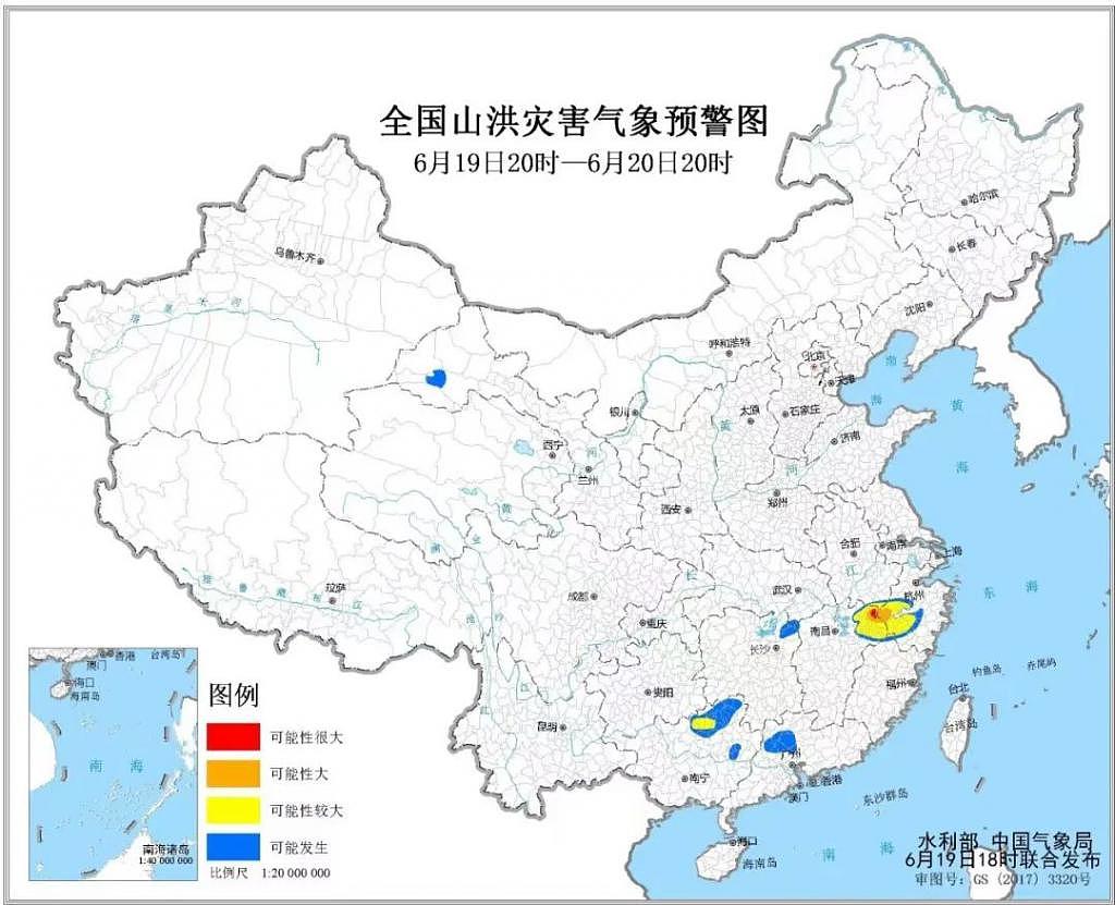 水利部和中国气象局联合发布今年首个红色山洪灾害气象预警 - 1