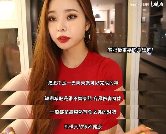 Jennie的脸和Lisa的腰？宋智雅这个小野猫太顶了 - 41