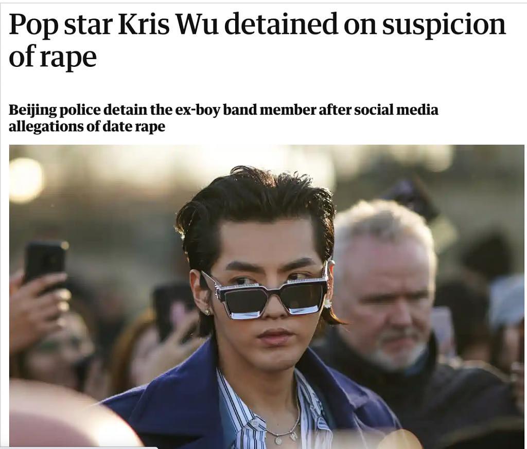“吴亦凡被拘”传到国外，外国网友：Kris Wu 是谁 - 5