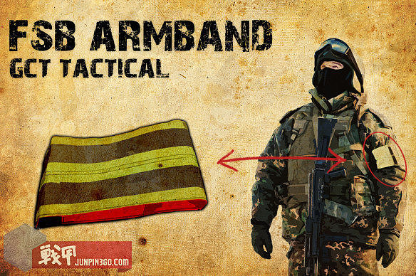 FSB-Armband_Title-584x388.jpg