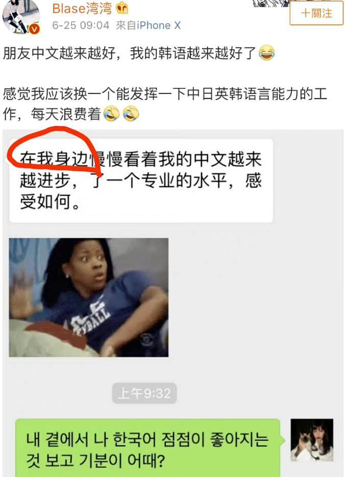 啊？李易峰好兄弟也出事，粉丝连夜跑路？ - 13