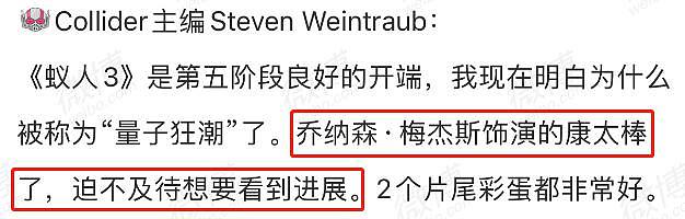 终于引进内地，这 3 年没白等！ - 3