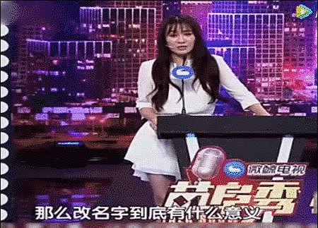 演员王嘉宣布改名王乾越，盘点娱乐圈改过名的明星们 - 24