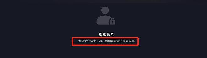 樊小慧关闭账号！喊话不怕被封杀，被前夫老板相继重锤节节败退 - 3