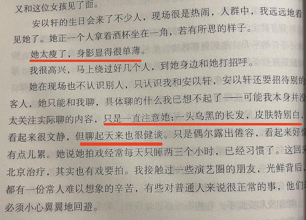 为什么小 S 的婚姻看起来摇摇晃晃却一直没离，大 S 的风平浪静却走到离婚这一步？ - 85