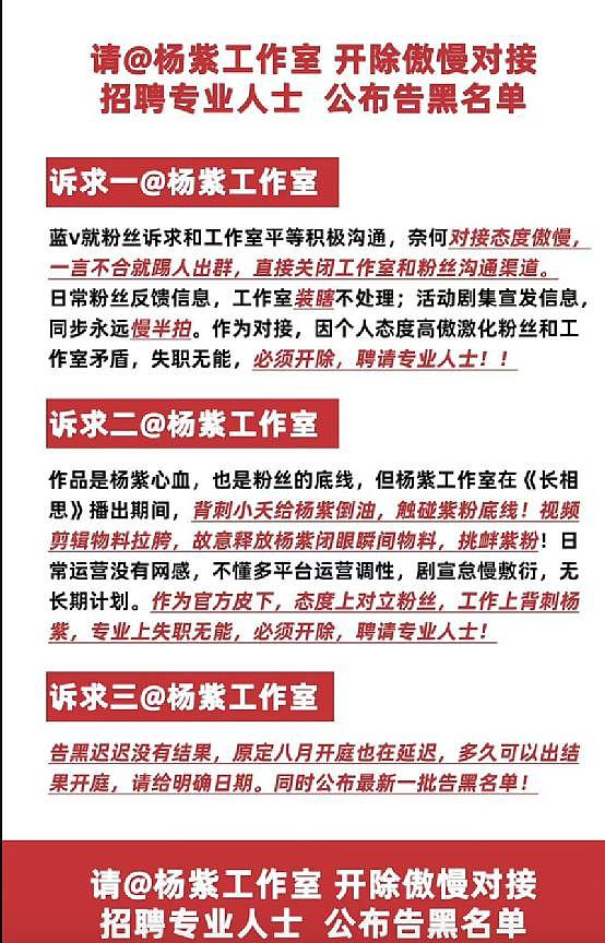 85 花高定，赵丽颖 50 套赵露思 6 套，杨紫仅 1 套，她断层第一 - 1