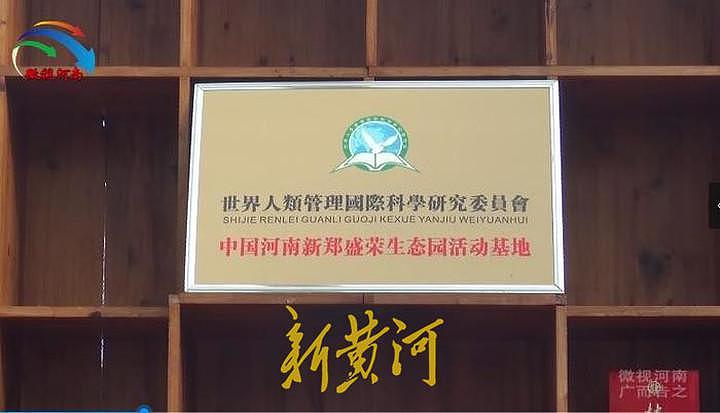 “河南省公安厅退休干部”新书《中国的出路》惹争议，疑多头衔造假 - 3
