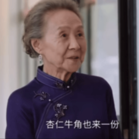 当86岁吴彦姝、61岁何赛飞撞上32岁杨紫，才发现，美真的无关年龄 - 3