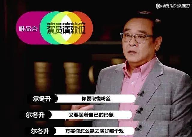 爱豆演技第一名，竟然是 ta？ - 42