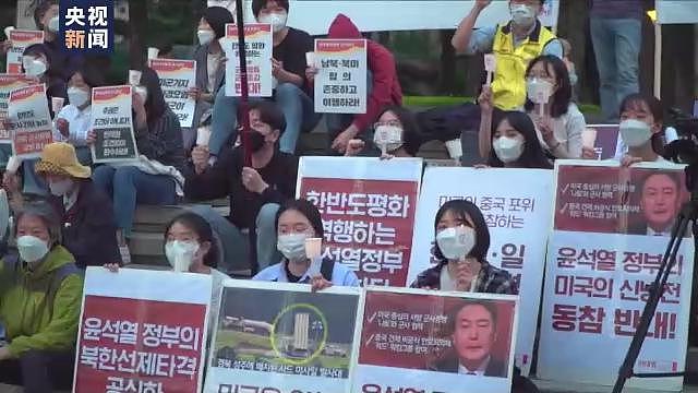韩国市民举行集会抗议拜登访韩 - 2